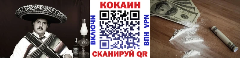 Кокаин Перу  Купить где  Лаишево 