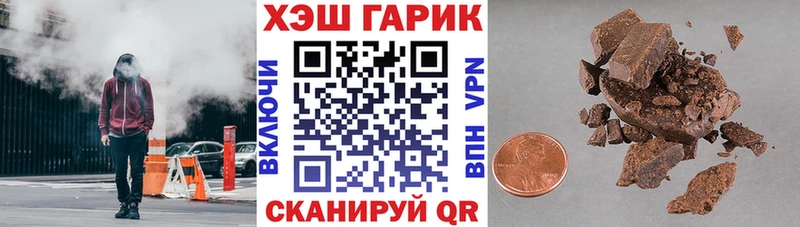 ГАШ хэш Лаишево
