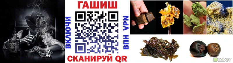 Купить закладки  Лаишево  ГАШИШ гашик 