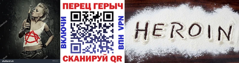 Купить закладки  Лаишево  ГЕРОИН Афган 