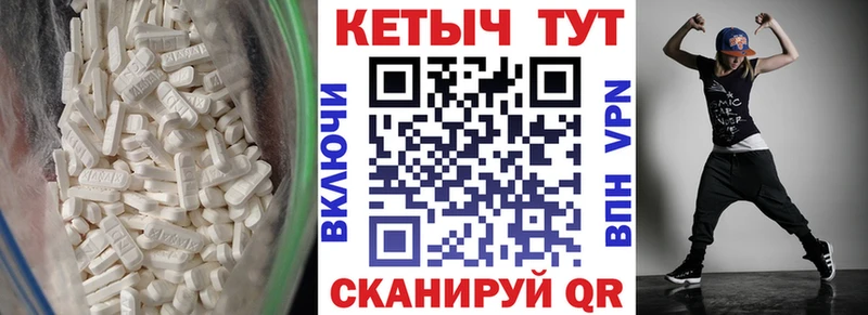 Купить где  Лаишево  КЕТАМИН ketamine 