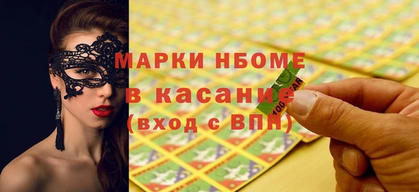 трава Костерёво