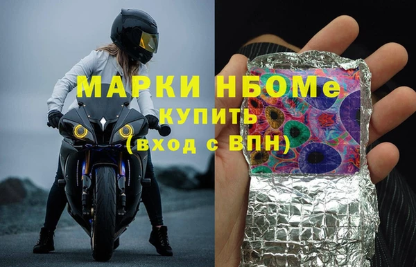 трава Костерёво