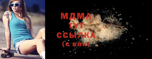 мет Корсаков