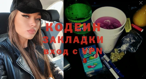 трава Костерёво
