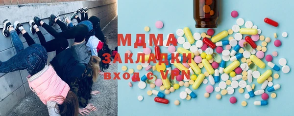 трава Костерёво