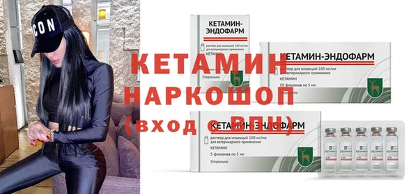 трава Костерёво