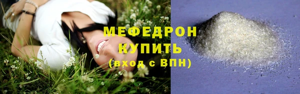 трава Костерёво
