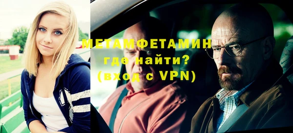 трава Костерёво