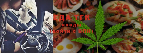 трава Костерёво