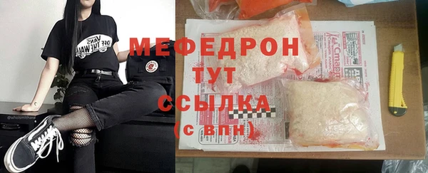 трава Костерёво