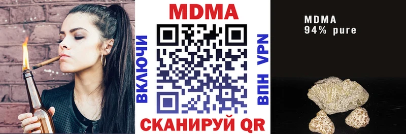 MDMA crystal  Купить где  Лаишево 