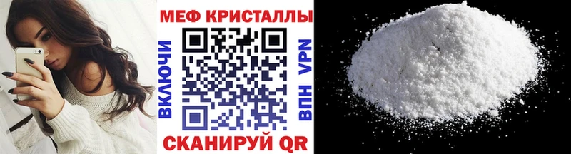 Мефедрон мука  Купить где  Лаишево 