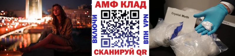 Купить закладки  Лаишево  Метамфетамин мет 